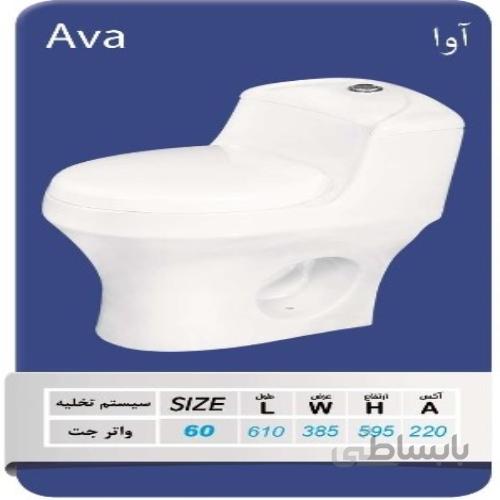 فرنگی آوا واتر جت ا فرنگی آوا واتر جت