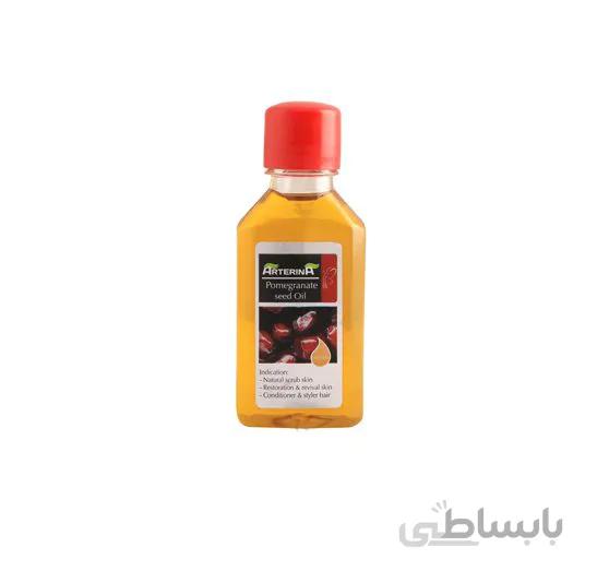 روغن هسته انار آرترینا