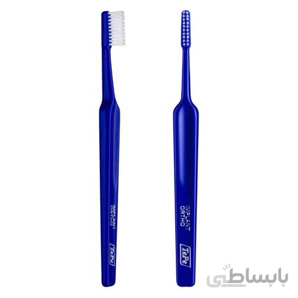 مسواک دو منظوره ایمپلنت و ارتودنسی تپه tepe ا toothbrush implant orthodontic tepe model extra slim brush head