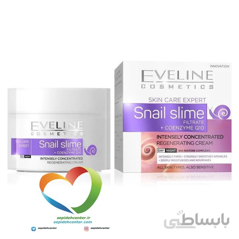 کرم بازسازی کننده حلزون اولاین Eveline Snail Slime حجم 50 میلی لیتر