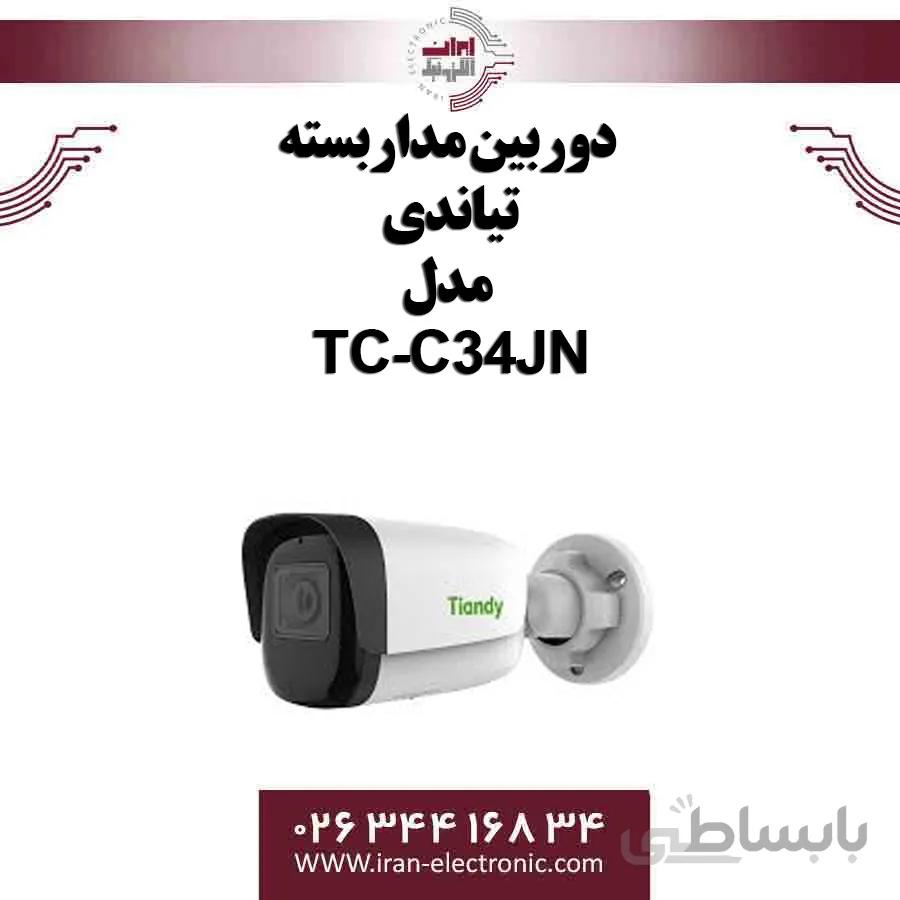 دوربین مداربسته IP بولت تیاندی مدل Tiandy TC-C34JN