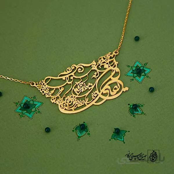 پلاک وان یکاد کد 586