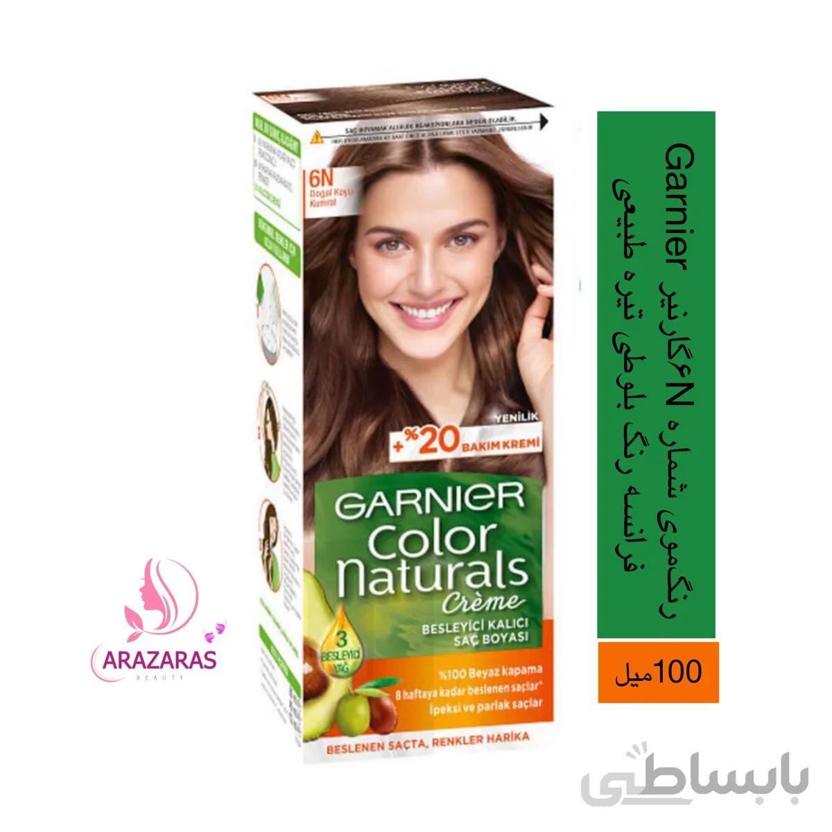 رنگ موی شماره 6nگارنیر garnier فرانسه رنگ بلوطی تیره طبیعی