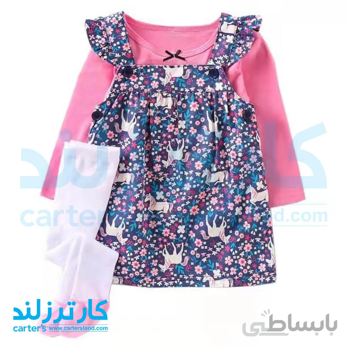 سه تکه دخترانه کارترز کد 1590