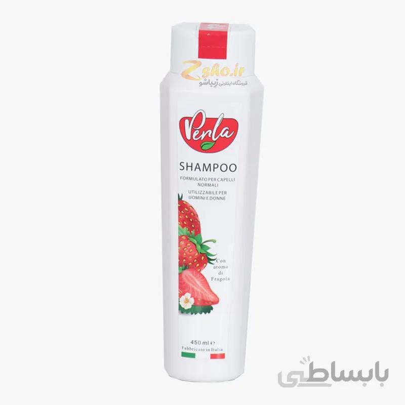 شامپو توت فرنگی پرلا حجم 450 میلی لیتر