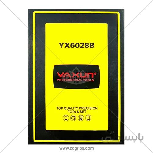ست پیچ گوشتی Yaxun YX-6028B