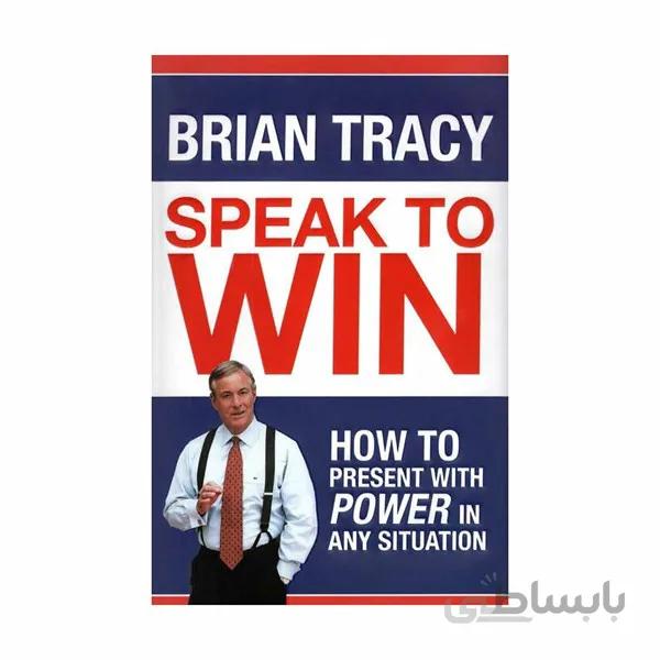 Speak to Win