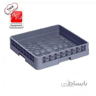 سبد ماشین ظرفشویی - AF11018