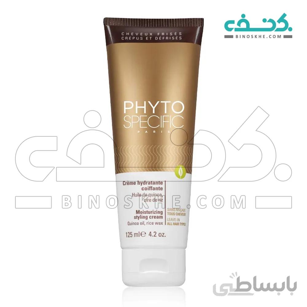 کرم روزانه رطوبت رسان مو فیتو اسپسیفیک ا PHYTO PhytoSpecific Moisturizing Styling Cream 125ml