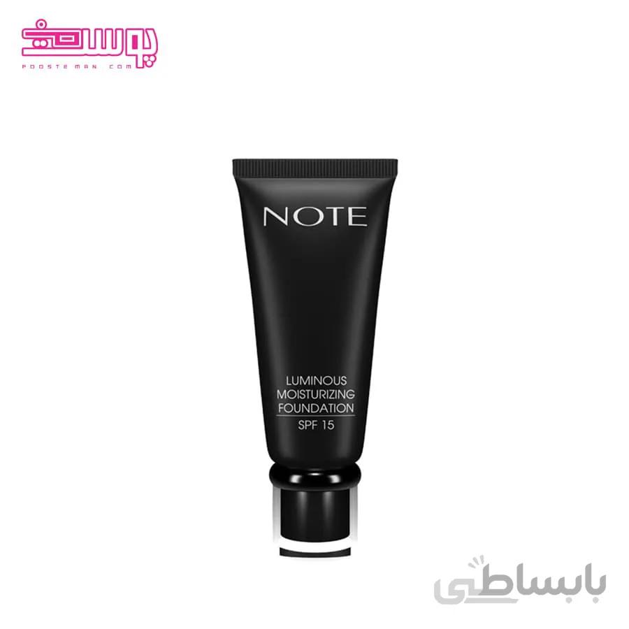 کرم پودر مرطوب کننده نوت حجم 35ml