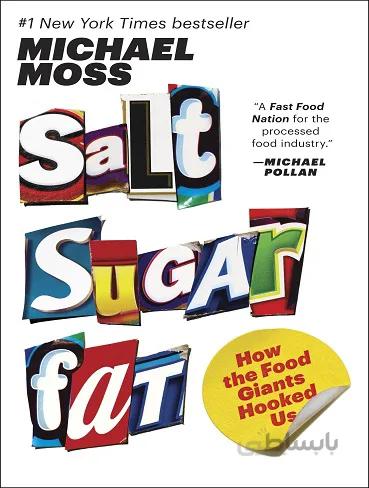 Salt Sugar Fat نمک شکر چربی