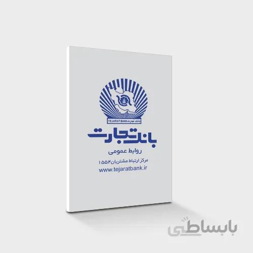 فوم برد ۵۰×۳۵