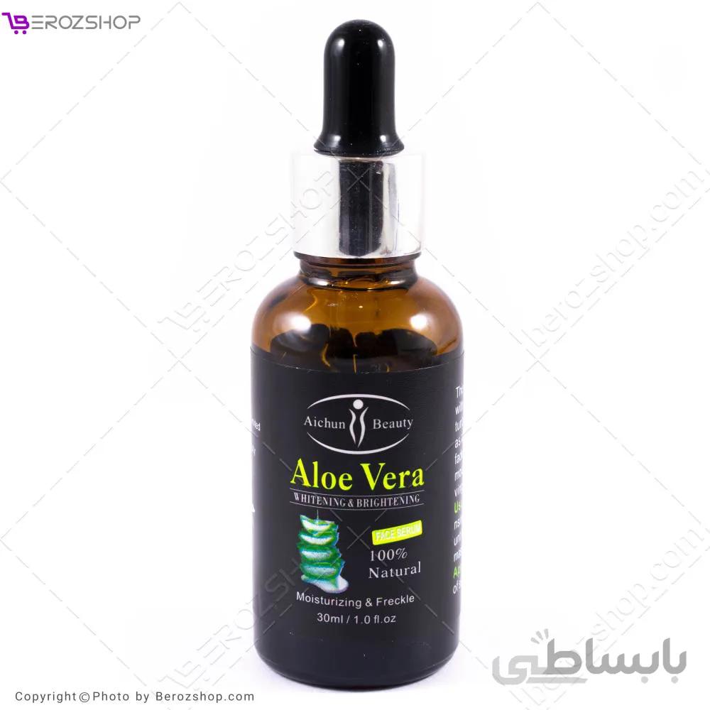 سرم صورت آلوئه ورا ایچون بیوتی aloe vera