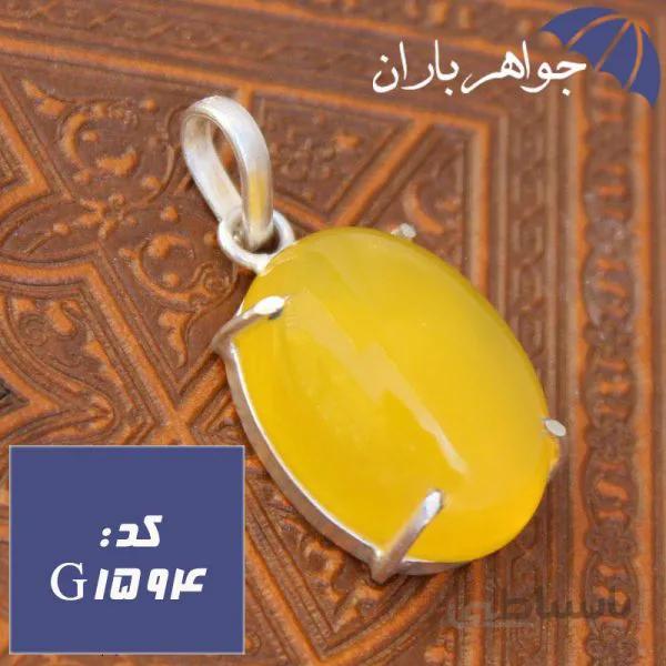 گردنبند عقیق زرد حکاکی شرف الشمس کد G_1594