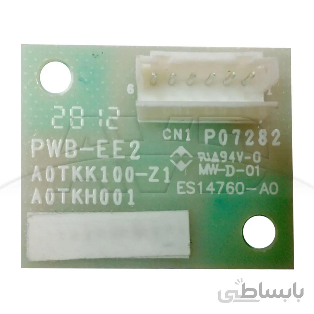 چیپست درام کونیکا IU612C