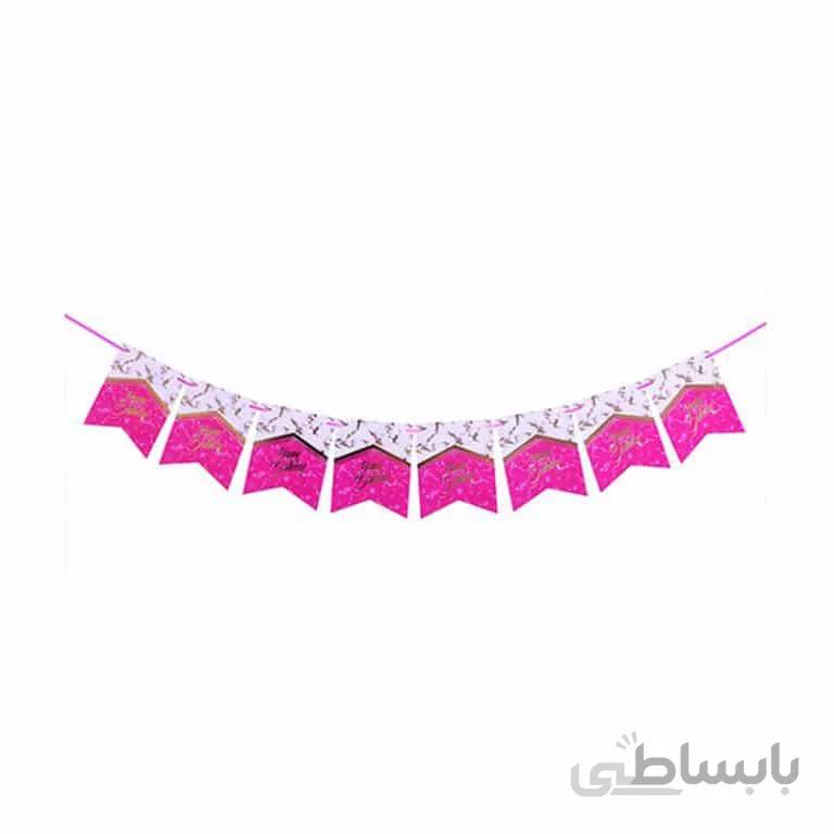 ریسه پرچم تم تولد گرانیتی سرخابی مدل STBT930