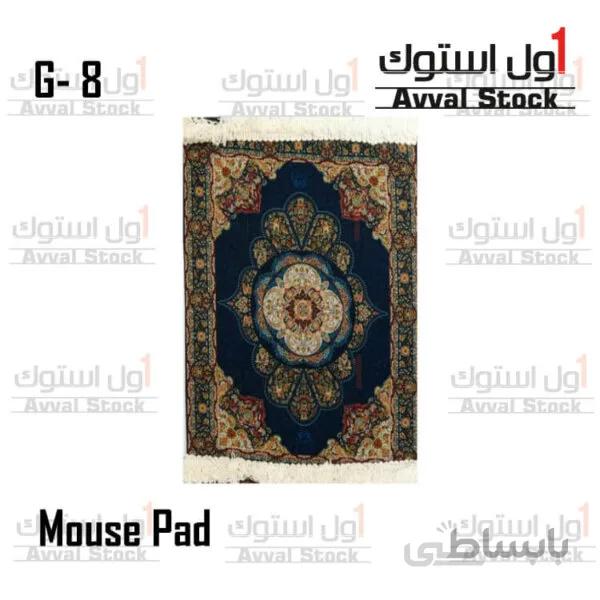 ماوس پد طرح فرش ا Mousepad