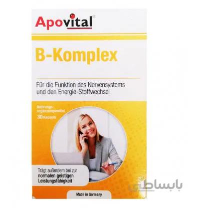 کپسول ب کمپلکس آپوویتال 30 عددی