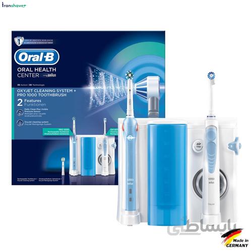 مسواک برقی اورال بی Oxyjet Pro 1000