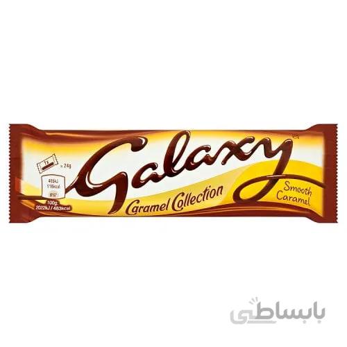 شکلات گلکسی با طعم کارامل