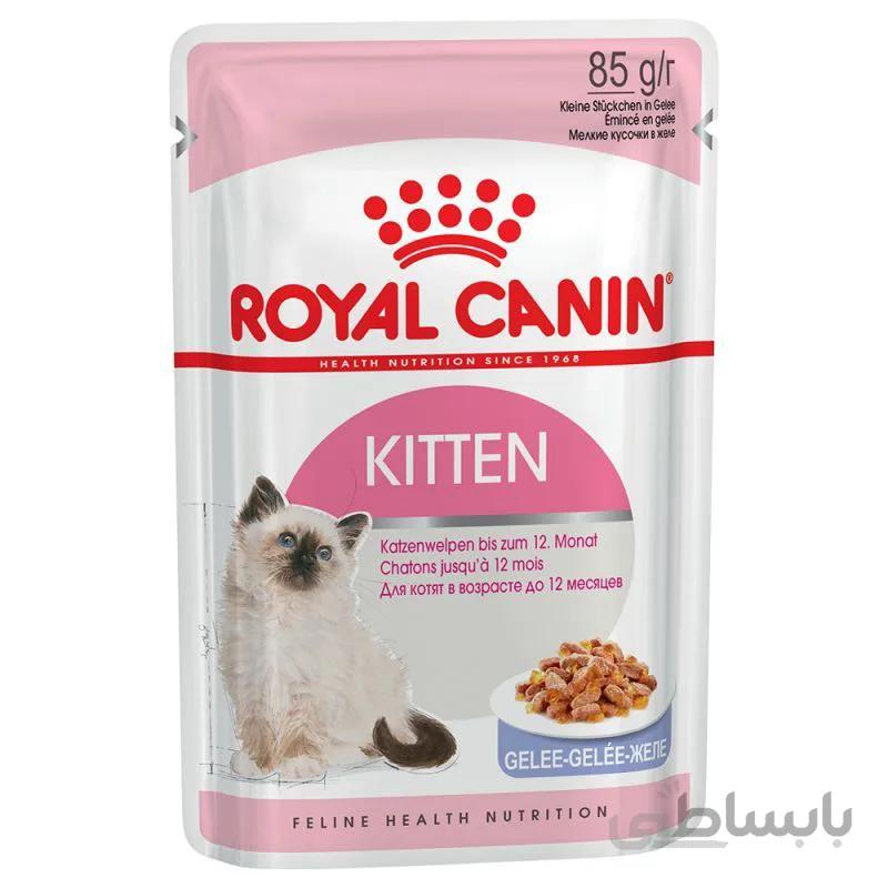 پوچ بچه گربه رویال کنین مدل Kitten در سس وزن ۸۵ گرم ا Royal Canin Kitten In Gravy 85g