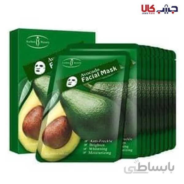 ماسک صورت ورقه ای آووکادو آیچون بیوتی