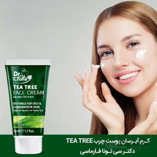 کرم آبرسان صورت درخت چای فارماسی 50 میلی لیتر