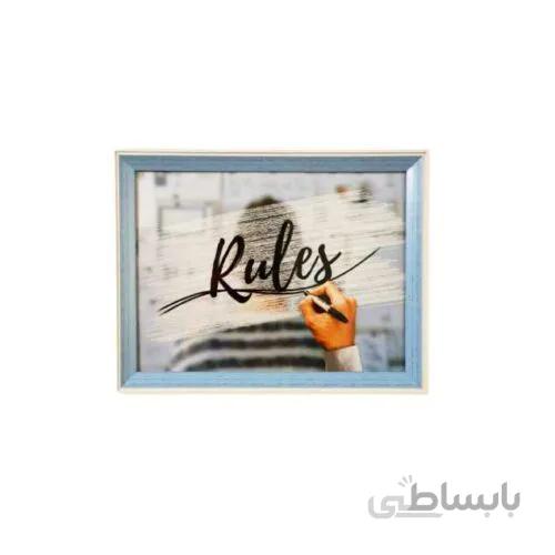 تابلو قانون(Rules) مناسب دفتر وکالت