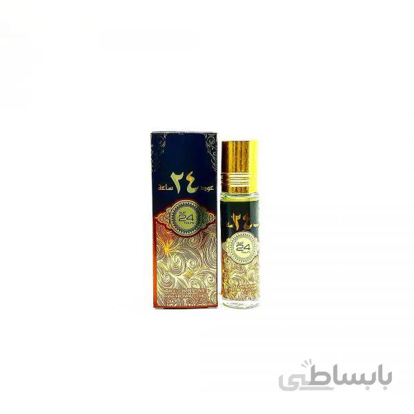 عطر عربی عود 24 ساعه Oud 24 Hour