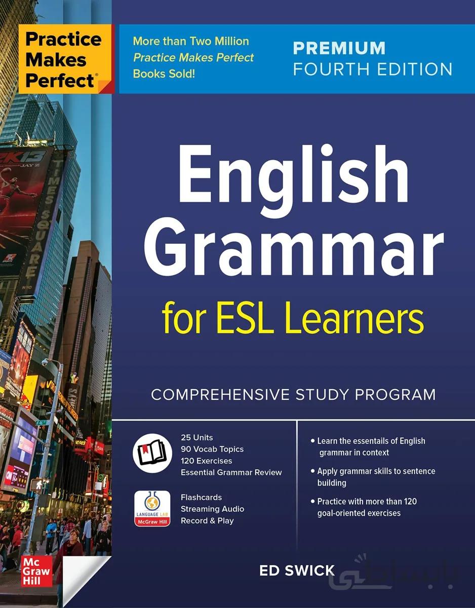 کتاب انگلیسی انگلیش گرامر Practice Makes Perfect English Grammar for ESL Learners Premium Fourth Edition