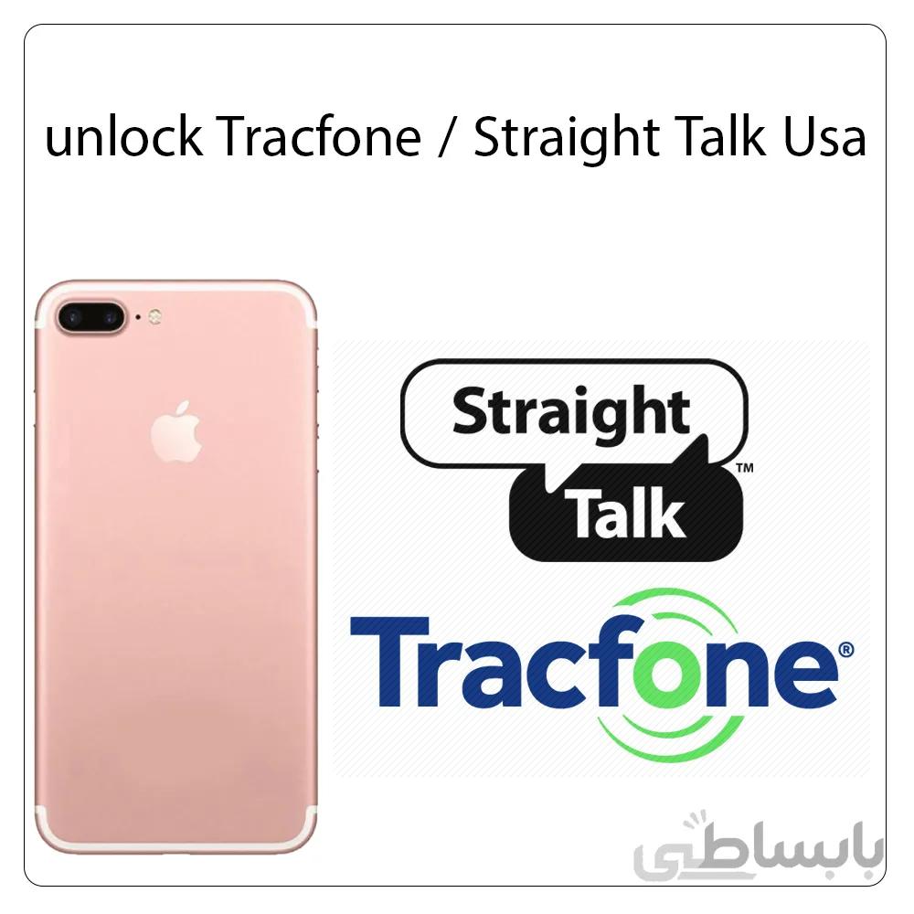 آنلاک اپراتور Tracfone / StraightTalk آمریکا – تمامی مدل های آیفون