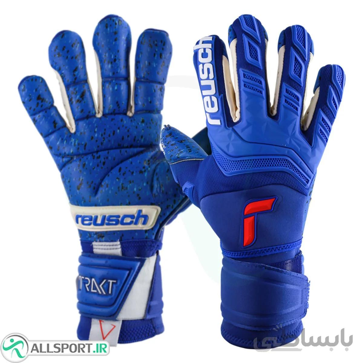 دستکش دروازه بانی راش Reusch Attrakt Freegel Fusion 5170965-4010