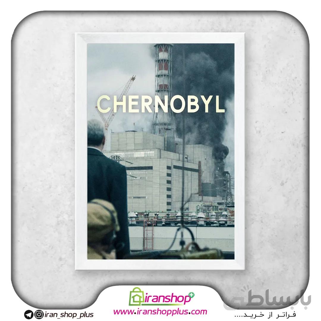 تابلو پوستر سریال چرنوبیل Chernobyl