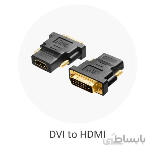 تبدیل DVI به HDMI