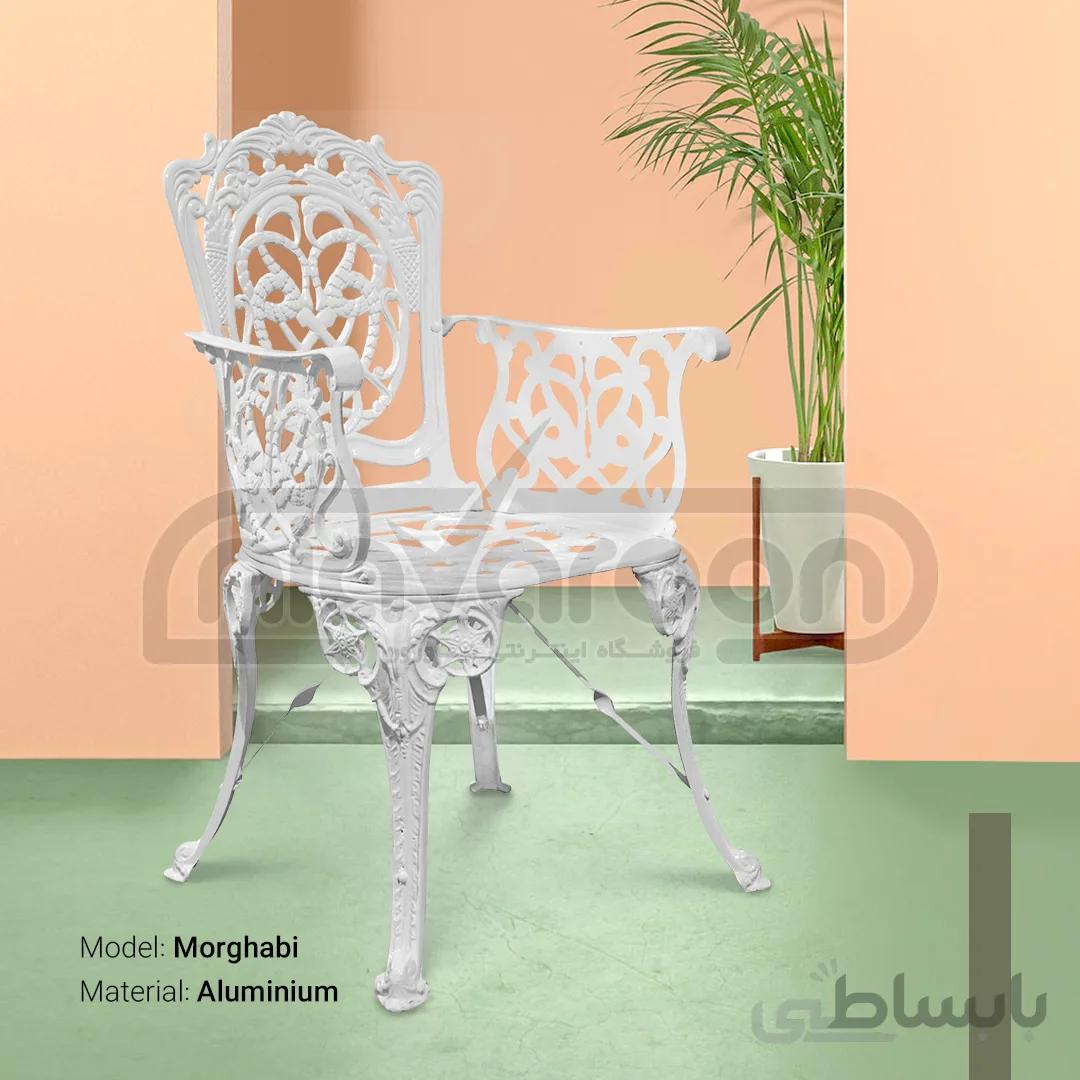 صندلی باغی آلومینیومی طرح مرغابی