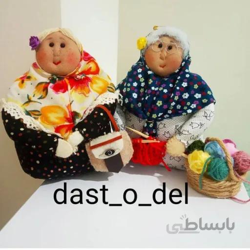 عروسک ننه سرما