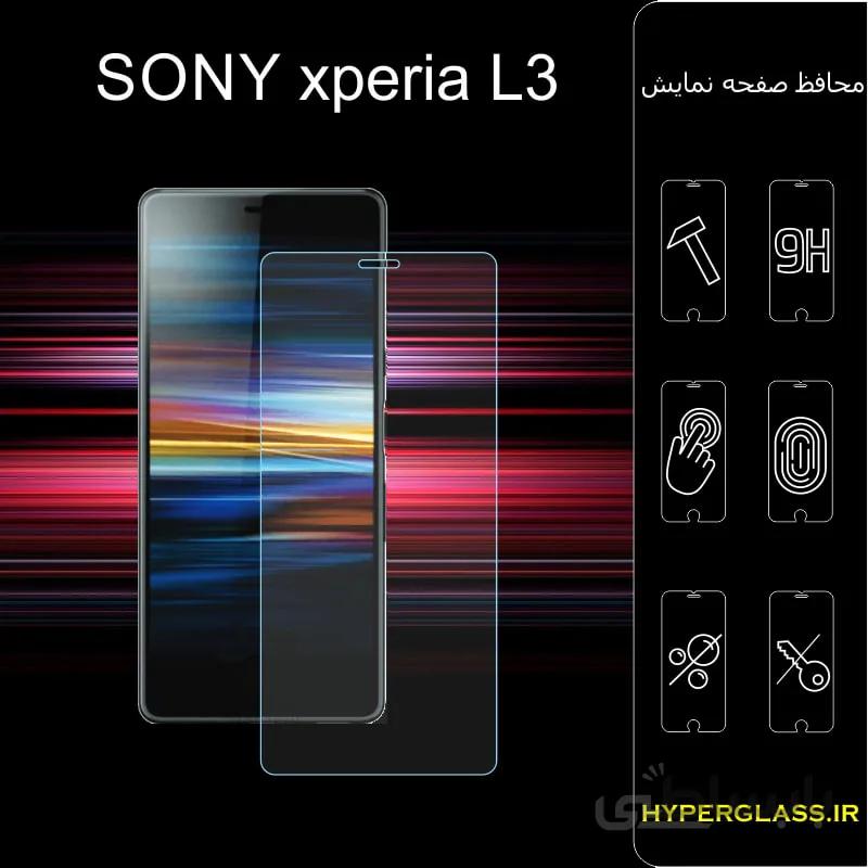 گلس گوشی سونی Sony Xperia L3