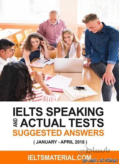 کتاب IELTS speaking Actual Tests (January-April) 2018