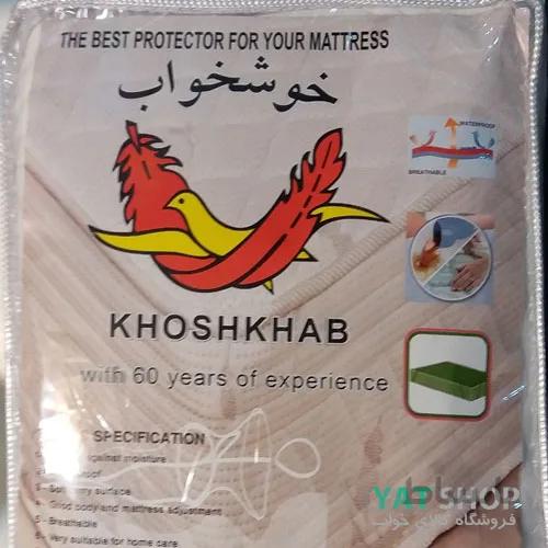 محافظ تشک نوجوان خوشخواب (ضد آب)
