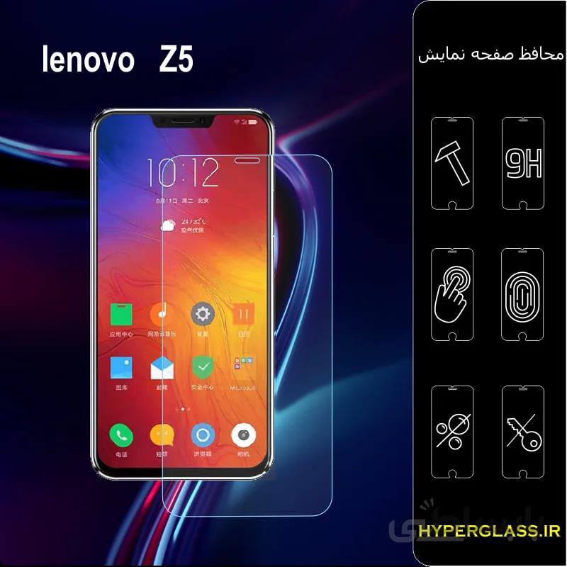 گلس گوشی لنوو Lenovo Z5