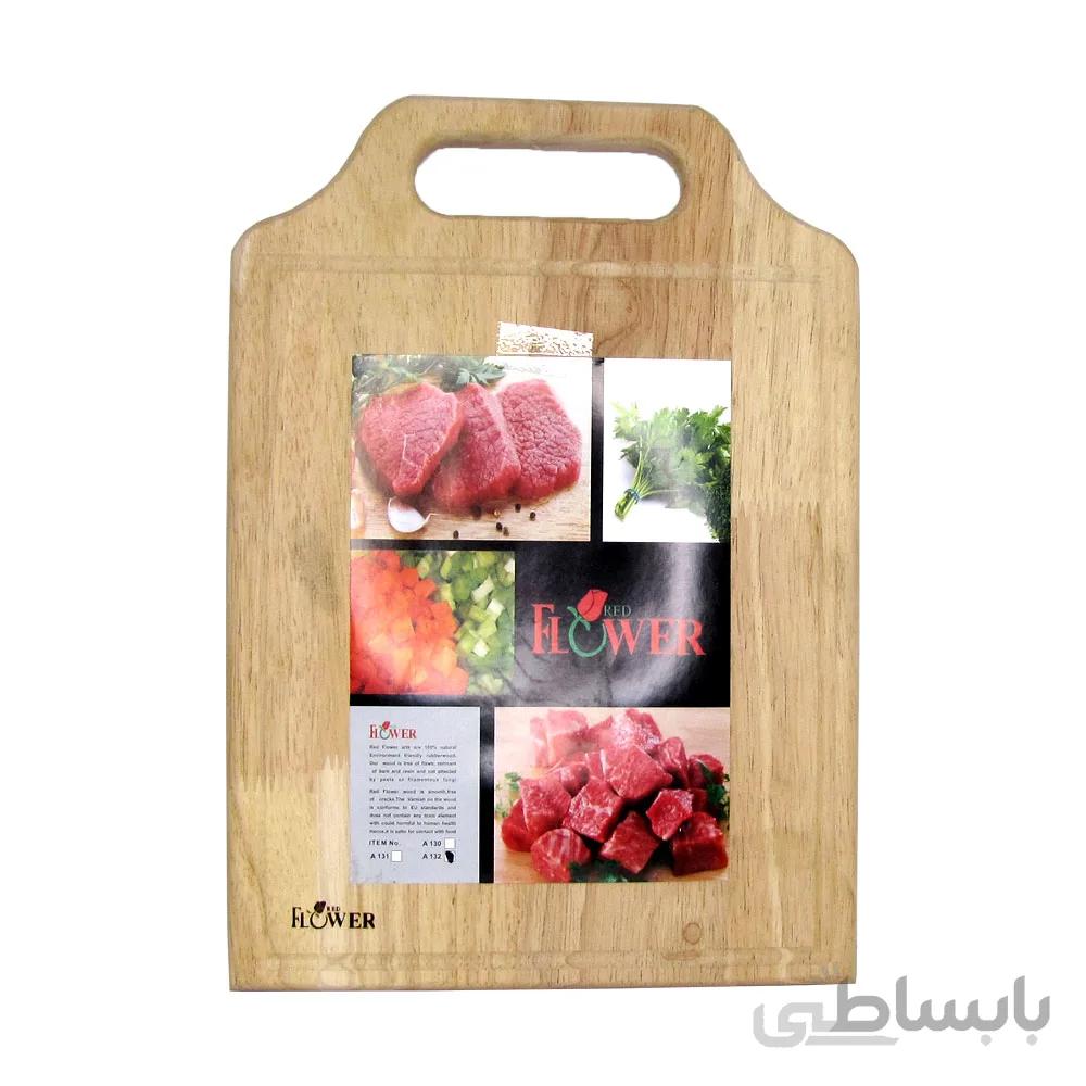 تخته گوشت دسته چوبی ردفلاور (RedFlower) مدل A132