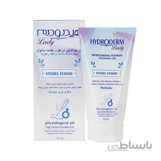 ژل بهداشتی بانوان هیدرودرم مدل Hydra Femme مقدار 150 گرم(کد6110)