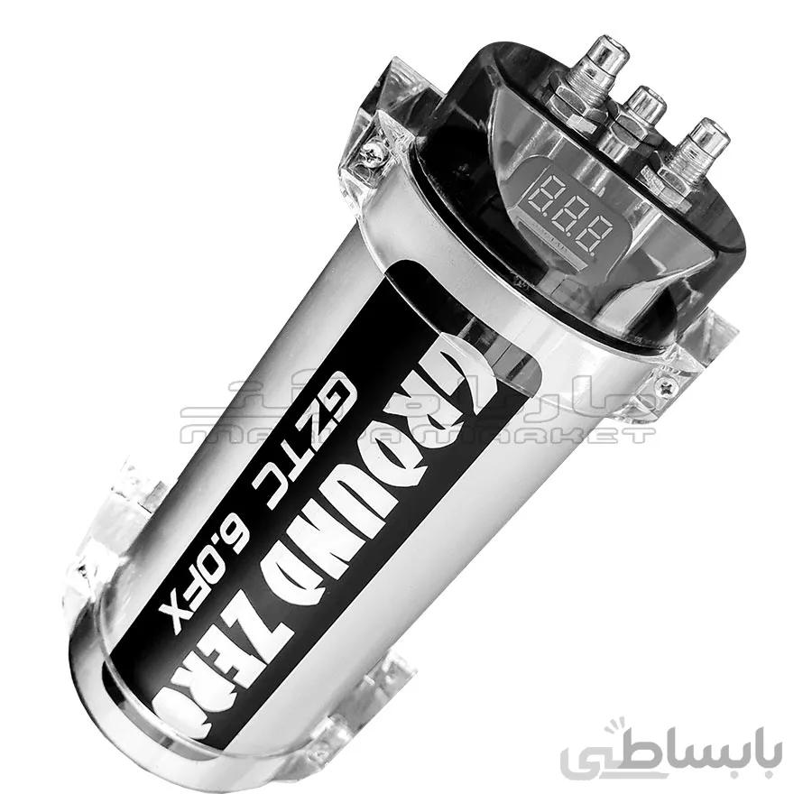 خازن گرندزیرو 6 فاراد Ground zero