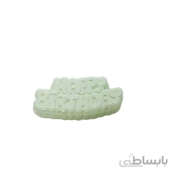 قالب ژله طرح هپی بیرت دی مدل Z-0014