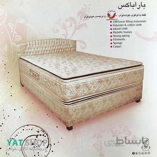تخت باکس خوشخواب هتلی