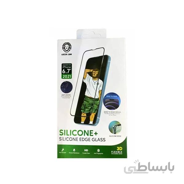 محافظ صفحه نمایش +Silicone مناسب برای آیفون 13 پرومکس گرین (Green) به همراه محافظ پشت گوشی