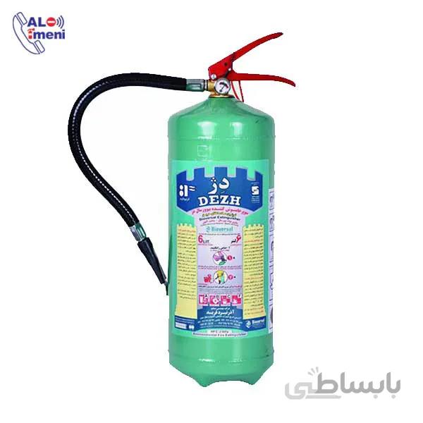 خاموش کننده بیوورسال 6 کیلویی دژ