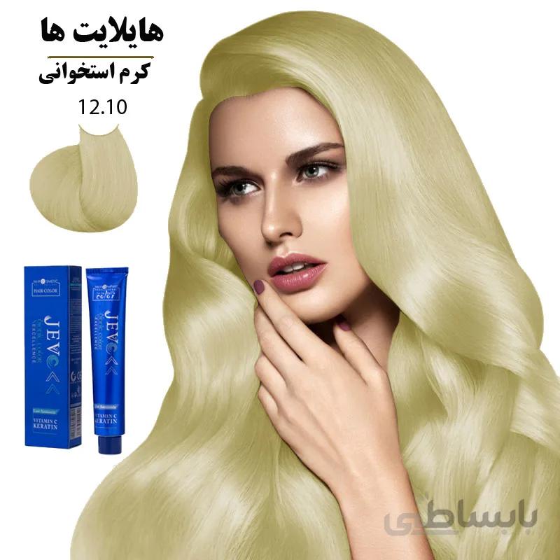 رنگ مو کراتینه جوو کرم استخوانی 12.10