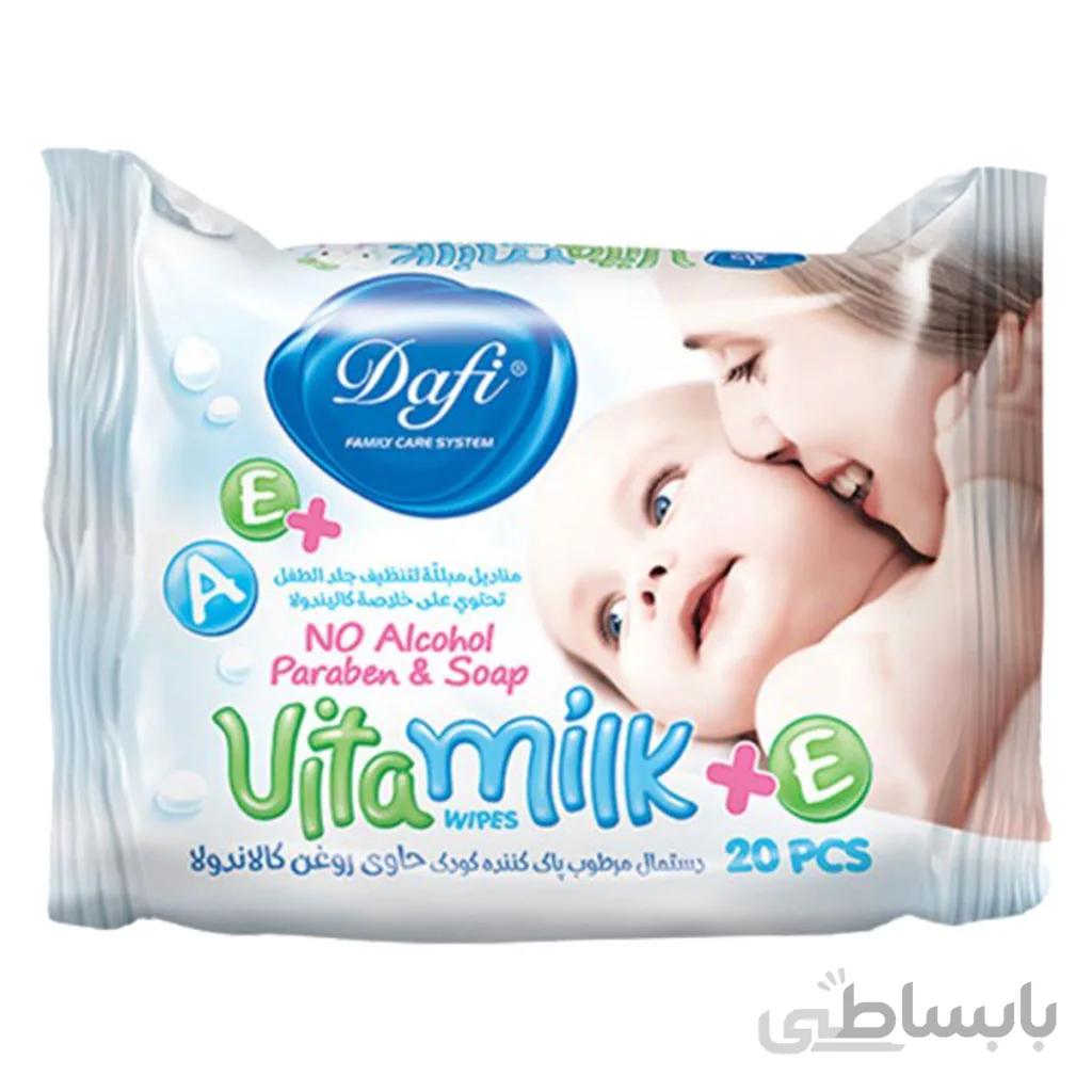 دستمال مرطوب کودک ویتا میلک 20 عددی دافی ا Dafi Vita Milk Wips baby