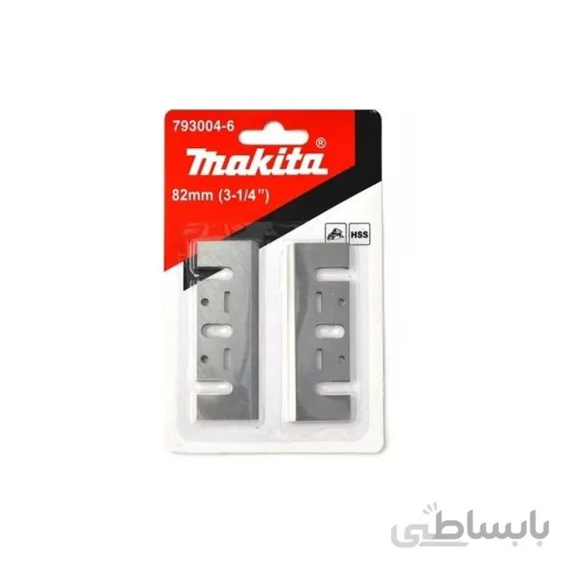 تیغه رنده برقی ماکیتا مدل 6-793004 بسته 2 عددی
